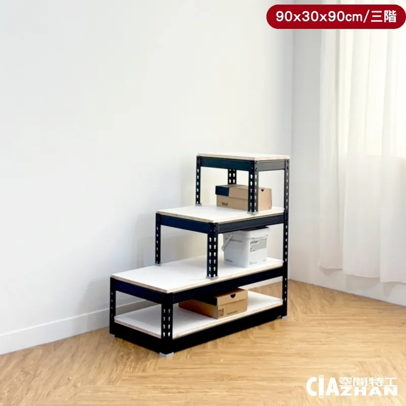 【空間特工】90x210x150cm四層/消光黑免螺絲角鋼架/置物架/倉儲架/層架/鐵架 歷史價格詳細信息
