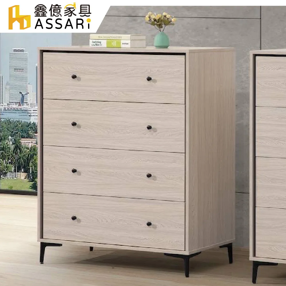 ASSARI-克德收納插座床頭箱(雙大6尺) 歷史價格詳細信息