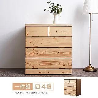 【時尚屋】[EN10]拓野松木實木2.7尺中抽書櫃EN10-264-4免運費/免組裝/書櫃 歷史價格詳細信息