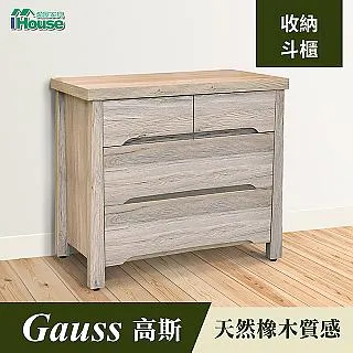 【IHouse】高斯 天然橡木床頭+床底+床頭櫃+化妝台(含椅)+斗櫃 五件組 雙大6尺 歷史價格詳細信息