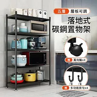 收納櫃 置物櫃 買到賺到 歷史價格詳細信息