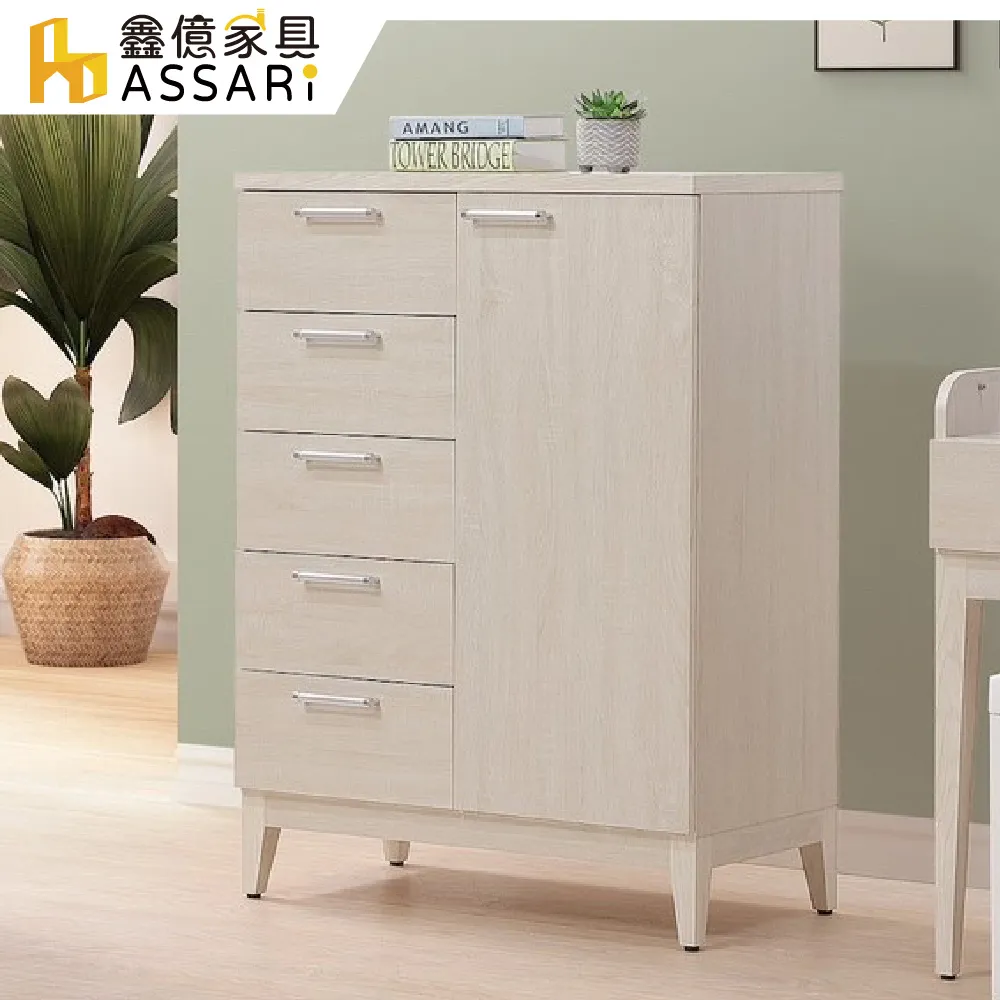 ASSARI-白川2.7尺座鞋櫃(寬80x深40x高49cm) 歷史價格詳細信息