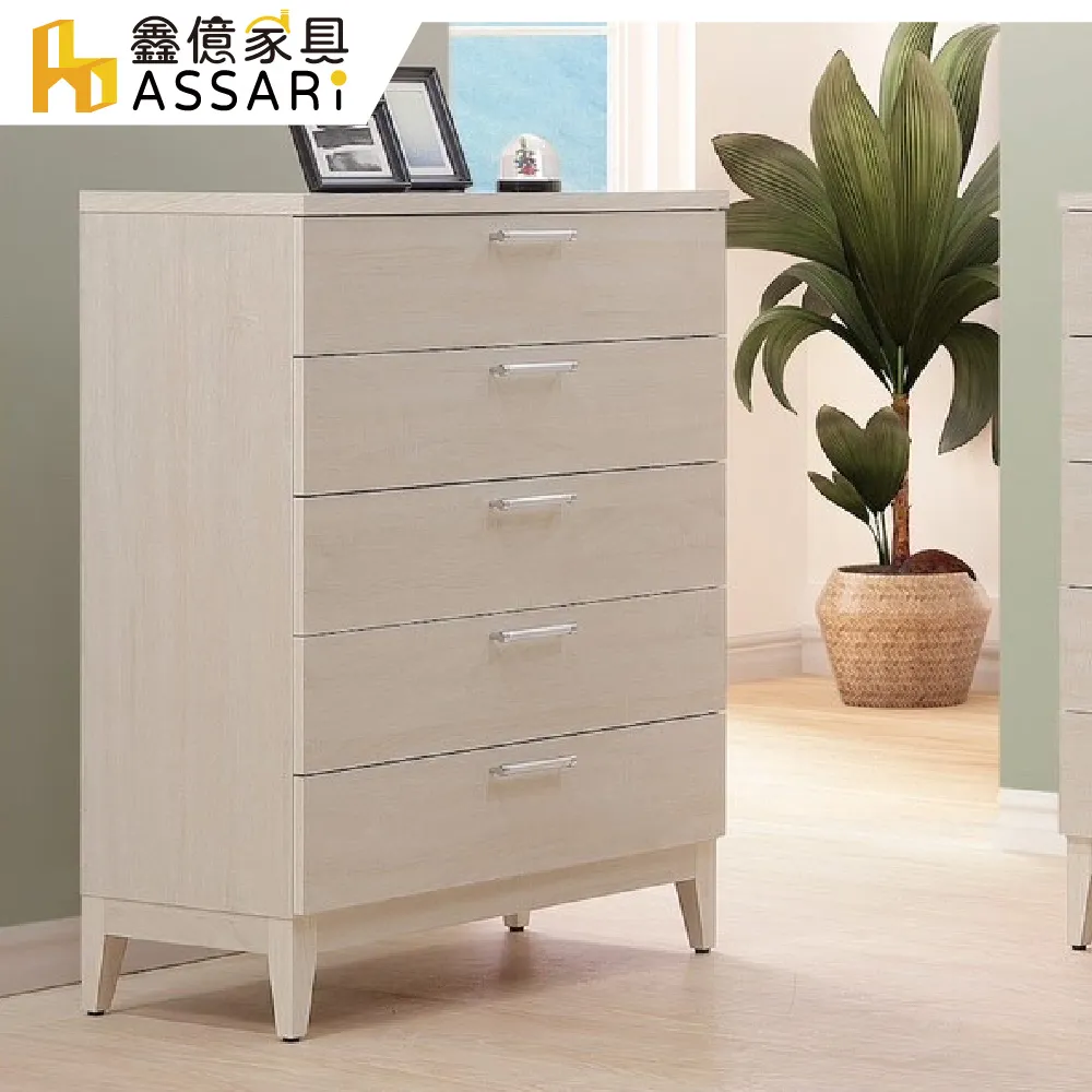 ASSARI-白川2.7尺座鞋櫃(寬80x深40x高49cm) 歷史價格詳細信息