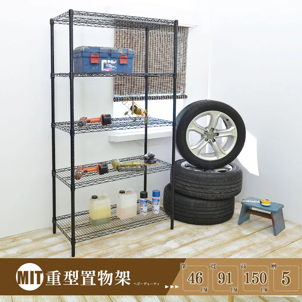 【W.C.S居家館】46X91X180CM五層置物收納架，鍍鉻 歷史價格詳細信息