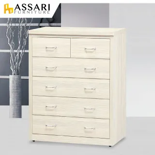 ASSARI-凱爾大茶几(寬100x深48x高45cm) 歷史價格詳細信息