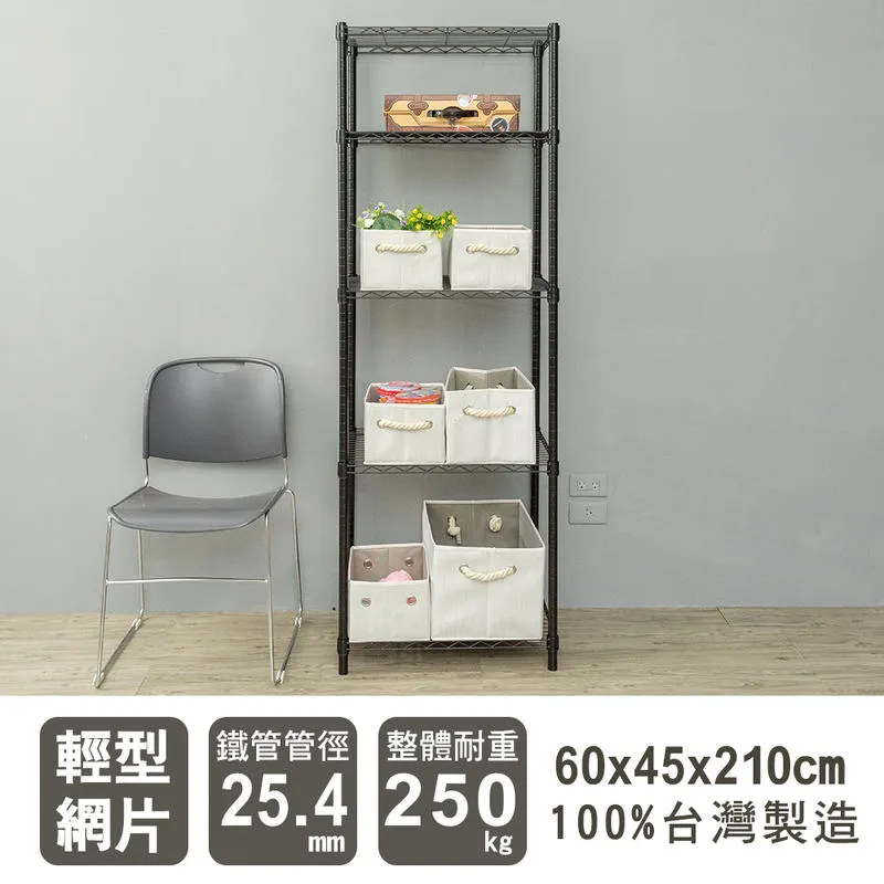 【dayneeds】輕型 60x45x210cm 三層雙桿電鍍鐵架衣櫥 歷史價格詳細信息