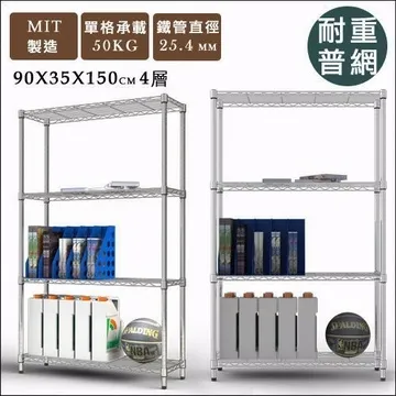 《舒適屋》日式不鏽鋼杯架 歷史價格詳細信息