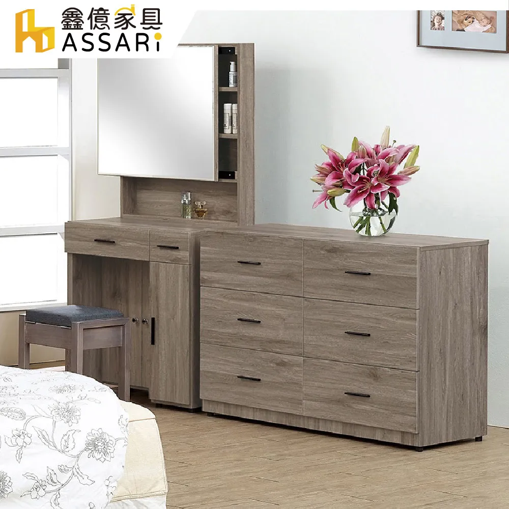 ASSARI-珂琪2尺附抽衣櫃(寬61x深57x高203cm) 歷史價格詳細信息