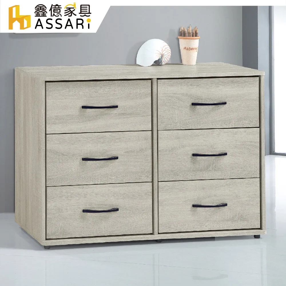 ASSARI-雅美五斗櫃(寬76x深41x高108cm) 歷史價格詳細信息