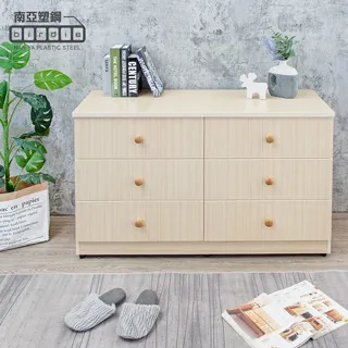 Birdie南亞塑鋼-4.1尺六斗櫃/六抽屜收納櫃/置物櫃(胡桃色) 歷史價格詳細信息