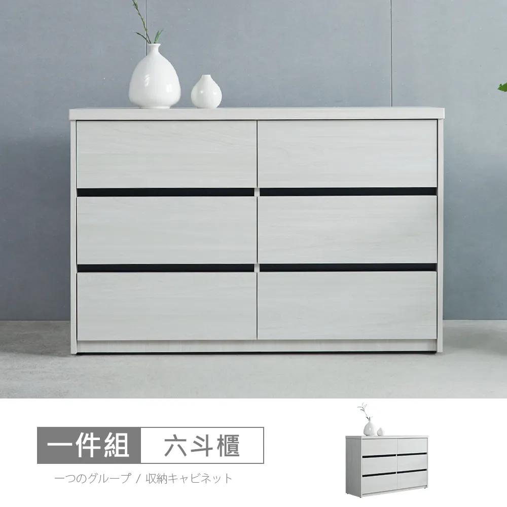 【時尚屋】[DV10]尼克白榆木10.2尺L型仿石面收納電視櫃DV10-717+709+736-免運費/免組裝/電視櫃 歷史價格詳細信息