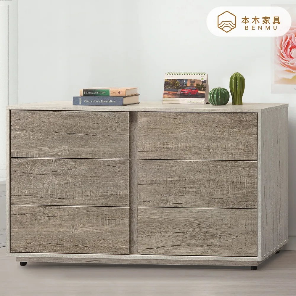 【本木】里歐 六斗櫃 歷史價格詳細信息