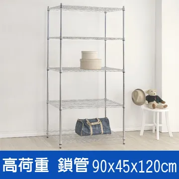 (鐵架王) 90*45*120五層鍍鉻層架 歷史價格詳細信息