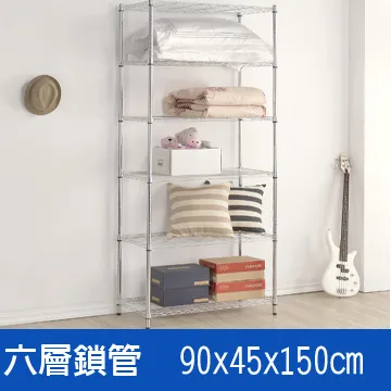 (鐵架王) 90*45*150五層鍍鉻層架 歷史價格詳細信息