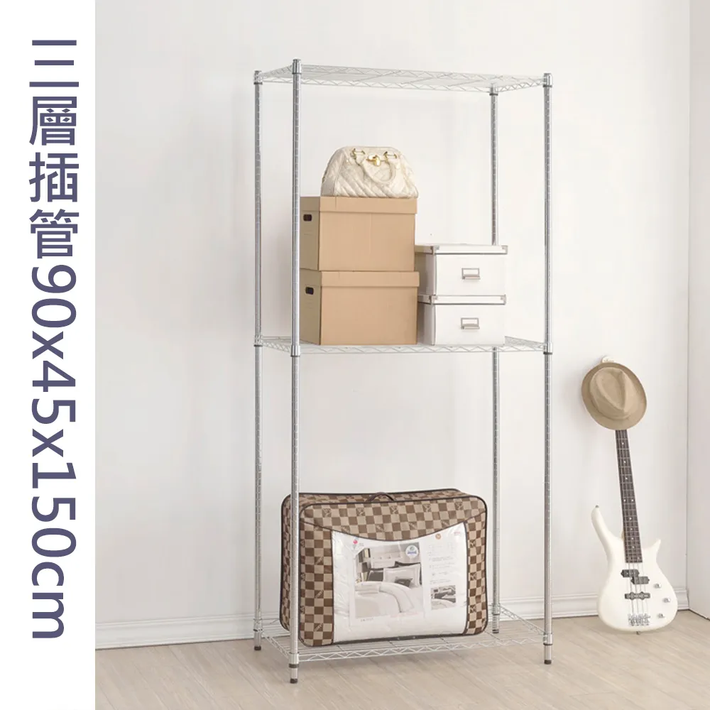 (海克力士) 150*45*150三層重網層架 歷史價格詳細信息