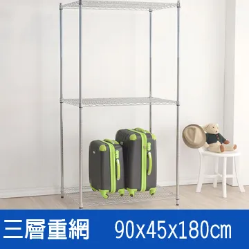 (海克力士) 90*45*180四層鍍鉻層架 歷史價格詳細信息