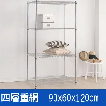 (海克力士) 120*60*210三層重網層架 歷史價格詳細信息