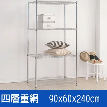 (海克力士) 90*60*120三層重網層架 歷史價格詳細信息