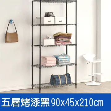 (鐵架王) 90*45*210四層鍍鉻層架 歷史價格詳細信息