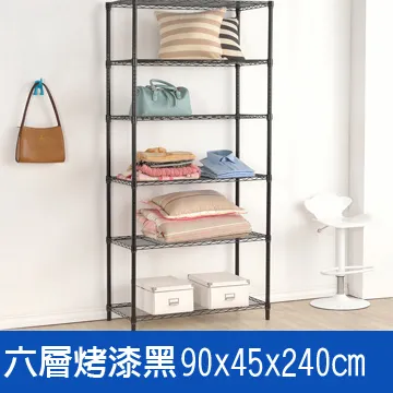 (鐵架王) 90*45*240六層烤漆層架-黑色 價格比較,價格查詢,歷史價格詳細信息
