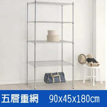 (海克力士) 90*45*180四層鍍鉻層架 歷史價格詳細信息