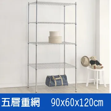 (海克力士) 120*60*210三層重網層架 歷史價格詳細信息