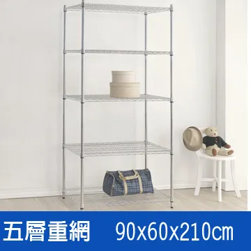 (海克力士) 90*60*120三層重網層架 歷史價格詳細信息