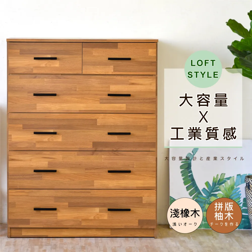 《HOPMA》簡約多功能五抽斗櫃 歷史價格詳細信息