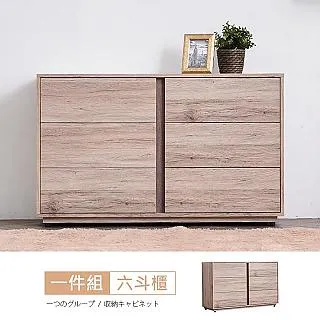 凱希橡木4尺餐櫃 免組裝 歷史價格詳細信息