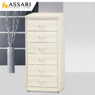 ASSARI-威力2.7尺鞋櫃(寬81x深39x高123cm) 歷史價格詳細信息