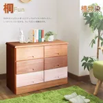 （趣味收藏-6）六十五年末代紅色拾圓兩張前後雷達號小趣味全新使用券（單套特價，售完為止） 歷史價格詳細信息