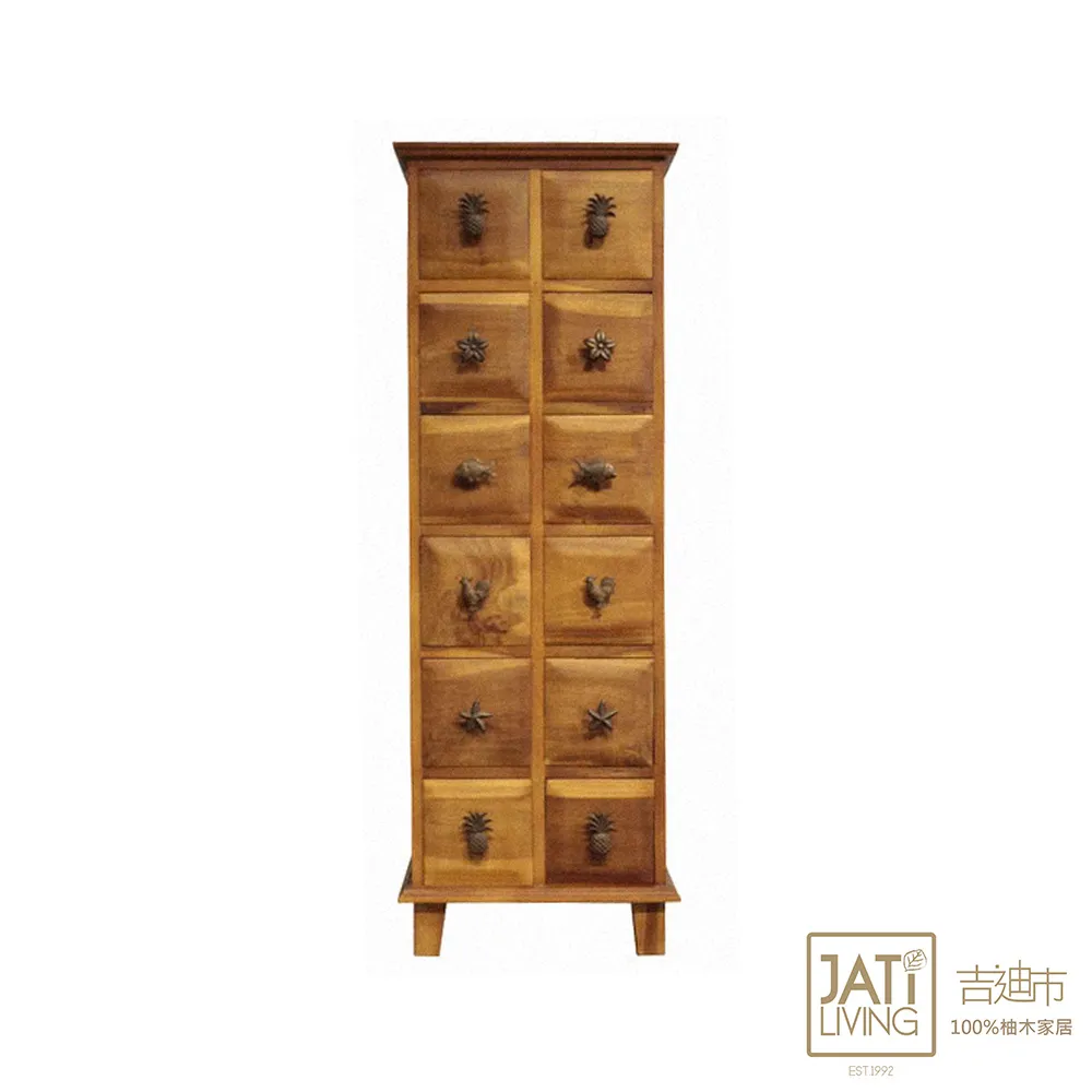 【吉迪市柚木家具】柚木四抽收納式餐桌 RPTA003B 歷史價格詳細信息