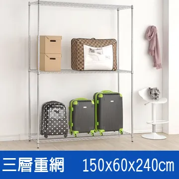 (海克力士) 150*60*120五層重網層架 歷史價格詳細信息