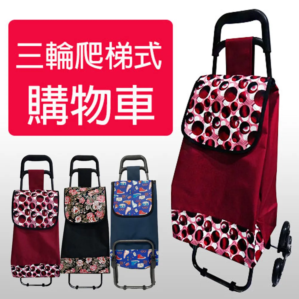 菜籃車 購物車 買菜車   鯨妙購物車折疊便攜爬樓梯手拉車拖車鋁合金拉桿家用買菜車小拉車 歷史價格詳細信息