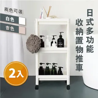 日式多功能汽車收納凳 玩具收納箱 巴士列車收納箱 玩具儲物凳  二種尺寸可選擇 歷史價格詳細信息