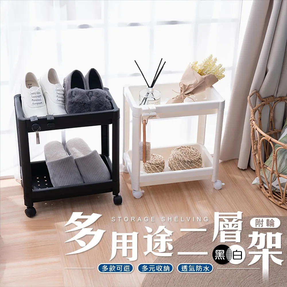 樂嫚妮 多用途三層架收納架附輪(黑/白)可選 歷史價格詳細信息