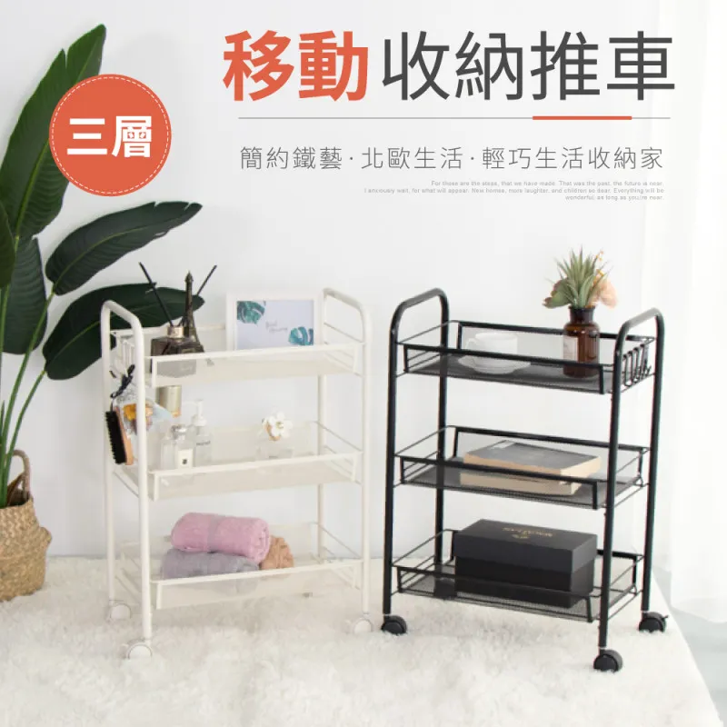 IDEA-強力百搭鐵製移動收納四層推車 歷史價格詳細信息