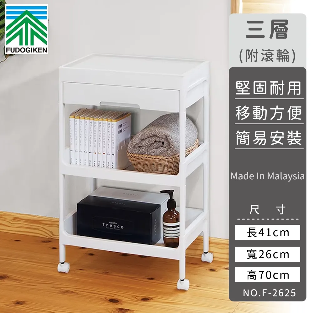 三層收納推車把手款(天空藍 43.5X33X82cm)[免運][大買家] 歷史價格詳細信息