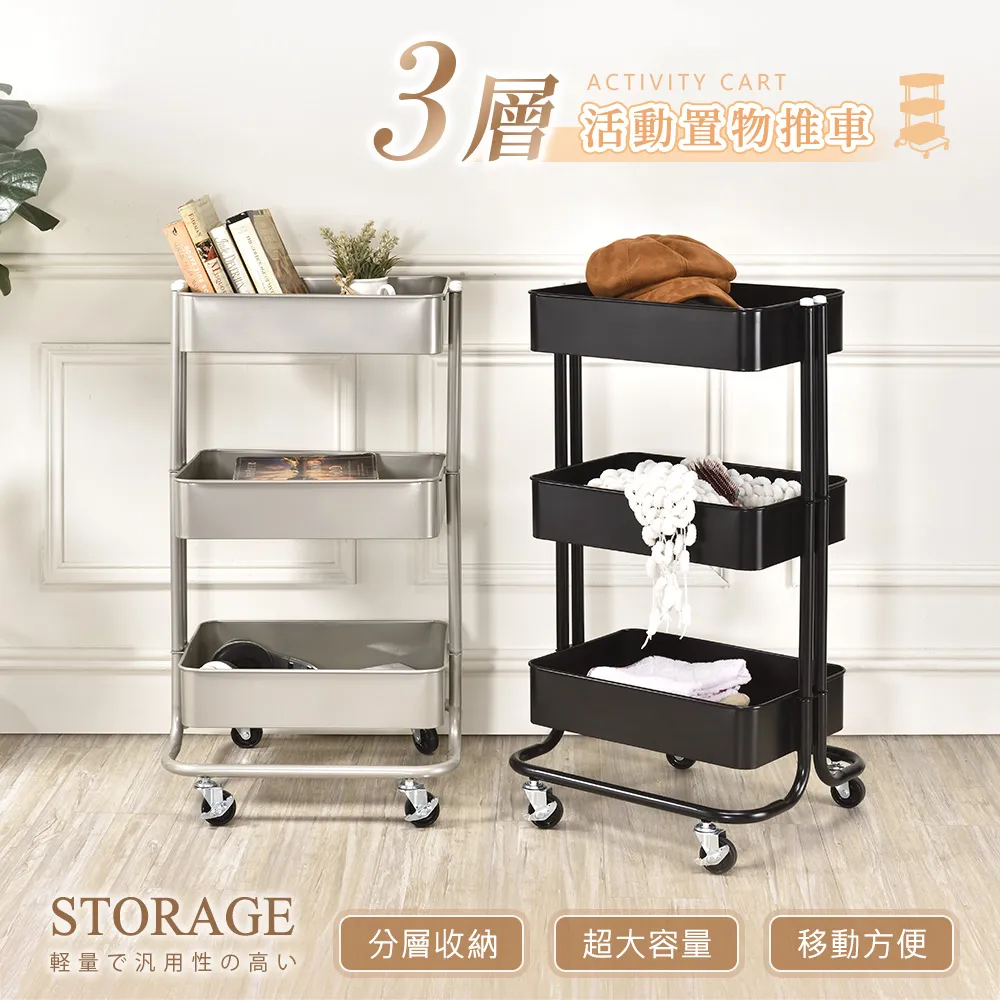 【AAA】三層雙門置物櫃 歷史價格詳細信息