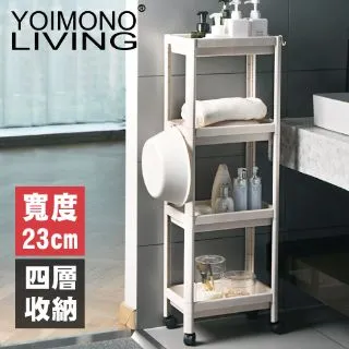 YOIMONO LIVING「北歐風格」縫隙收納置物推車 (22CM/四層) 歷史價格詳細信息