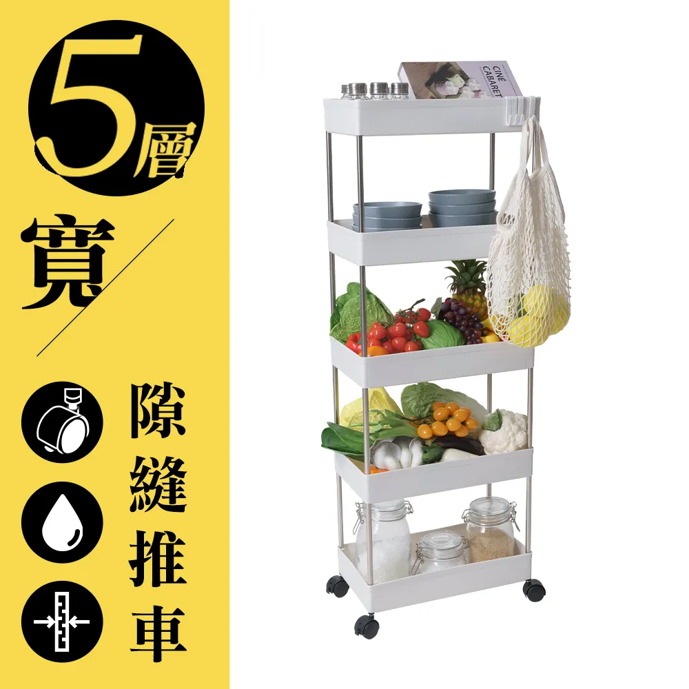 樂嫚妮 萬用三層隙縫收納推車/置物車-附輪/掛勾-(寬款) 歷史價格詳細信息