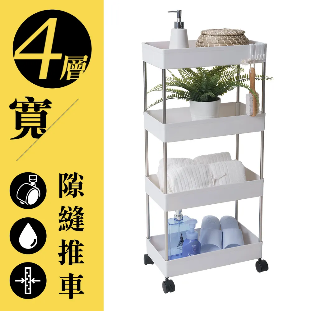 樂嫚妮 萬用三層隙縫收納推車/置物車-附輪/掛勾-(寬款) 歷史價格詳細信息