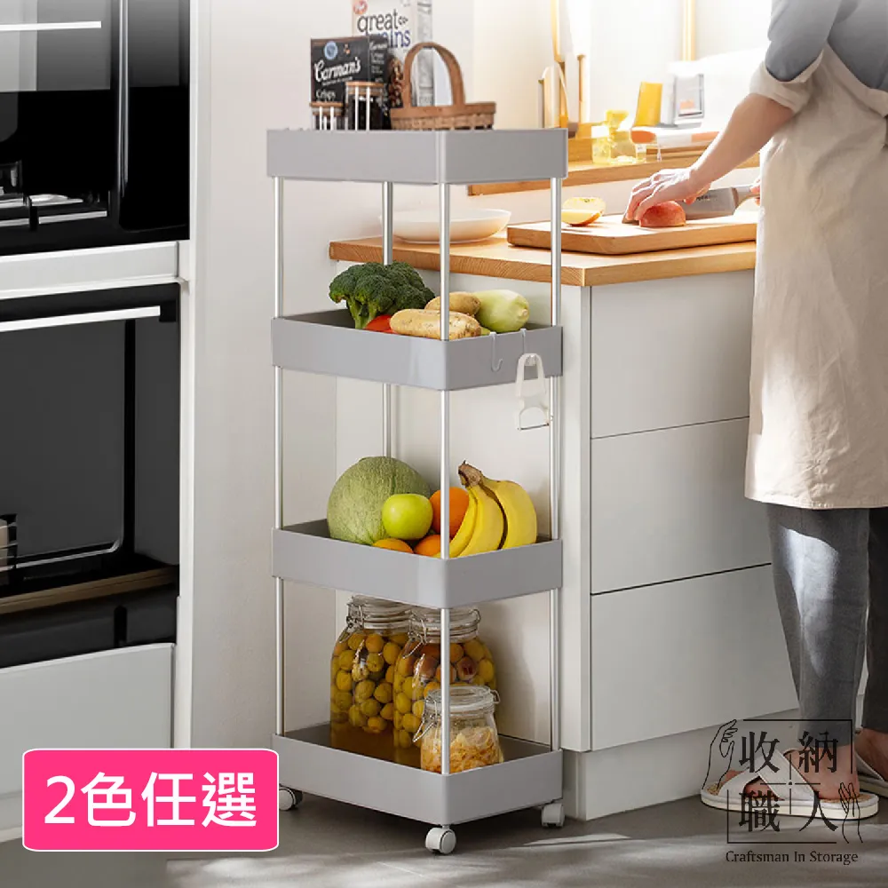 四層多功能推車 白色款 42x26x83.7cm 歷史價格詳細信息