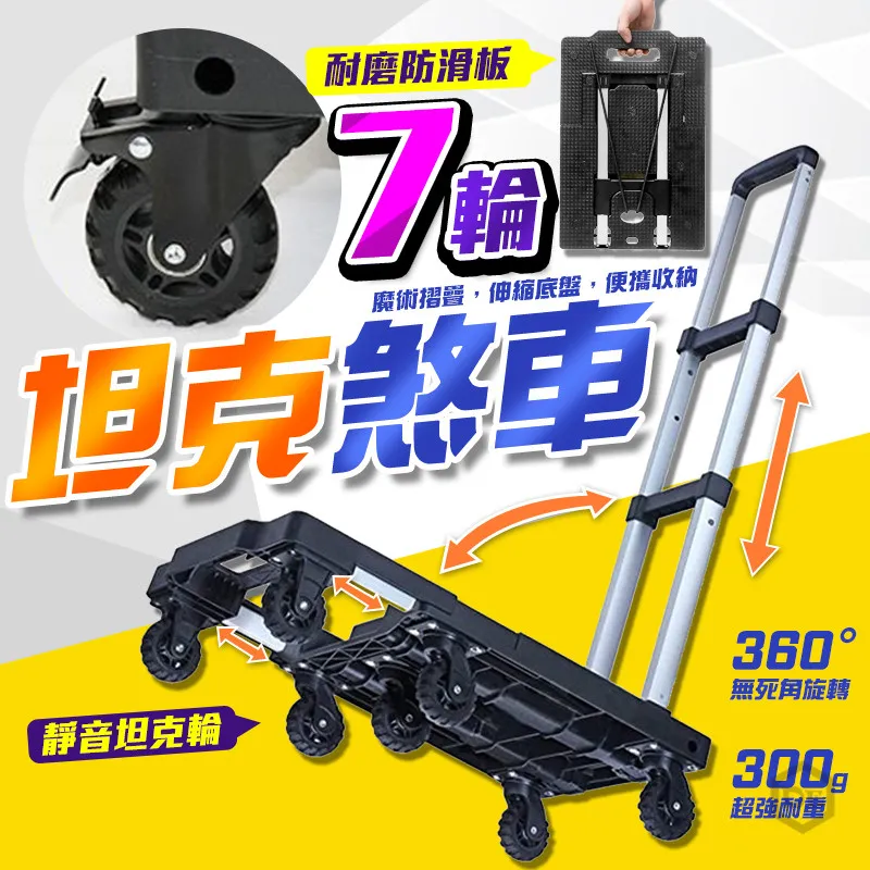 七輪按摩多功能按摩輪夾腿器手持按摩棒滾輪健身瑜伽一件代發 歷史價格詳細信息