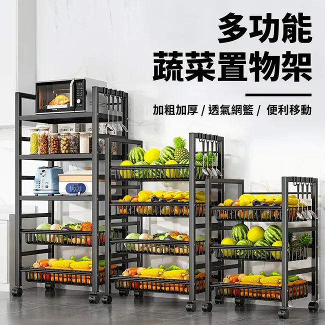 【好氣氛家居】四層多功能夾縫防塵收納櫃 歷史價格詳細信息