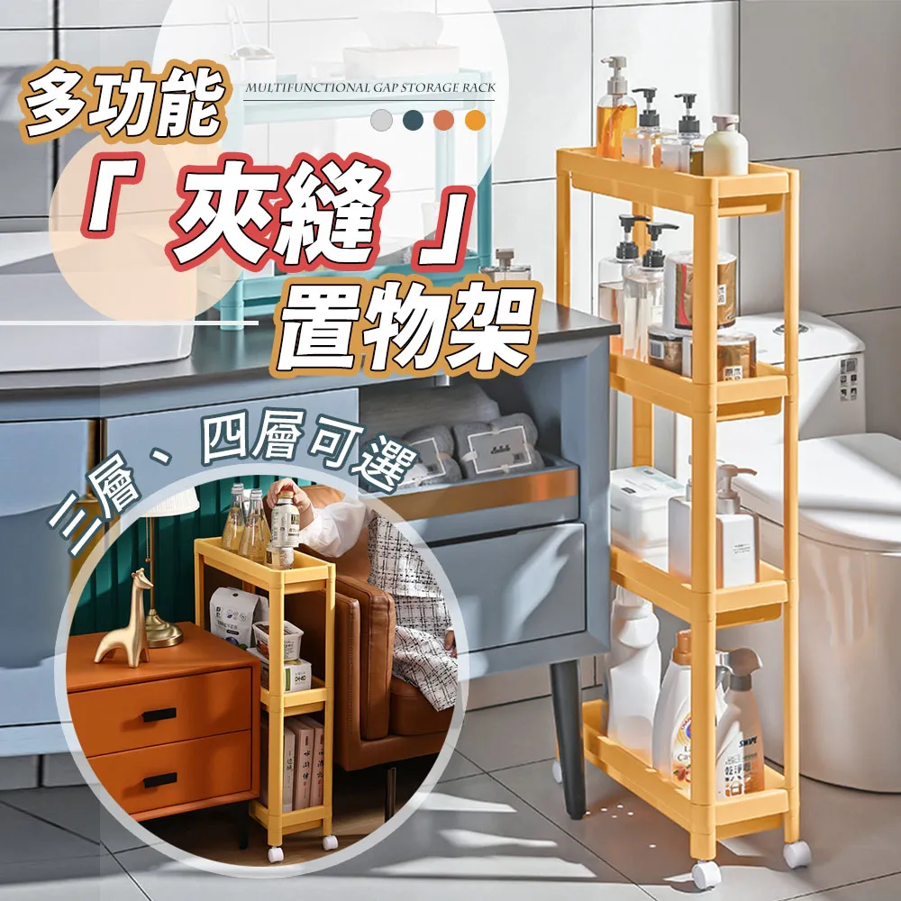 【樂邦】四層抽屜置物收納架推車 歷史價格詳細信息