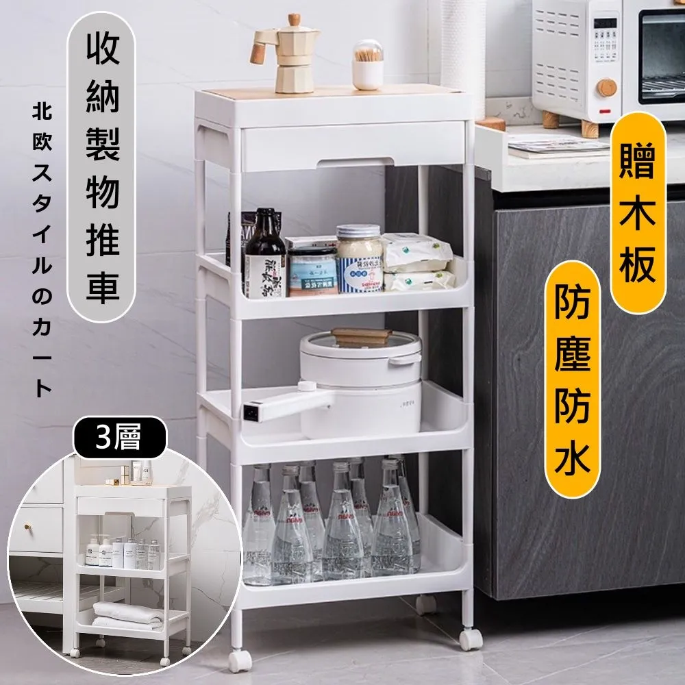 【尊爵家Monarch】日系經典三層門櫃 台灣製 公文櫃 屏風櫃 收納櫃 置物櫃 牆角架 轉角櫃 歷史價格詳細信息