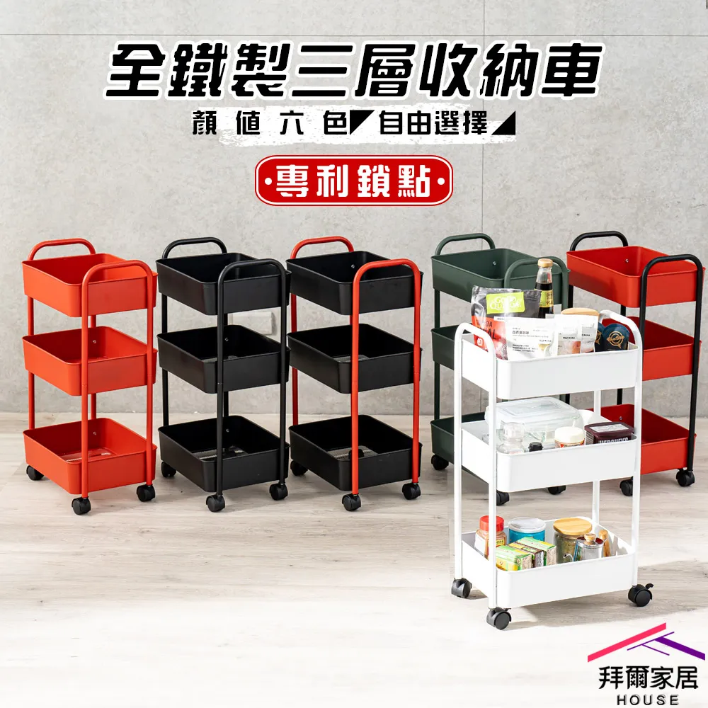 家用收納手推車客廳零食玩具儲物櫃分層抽屜式移動免安裝置物架子-有家精品店 歷史價格詳細信息