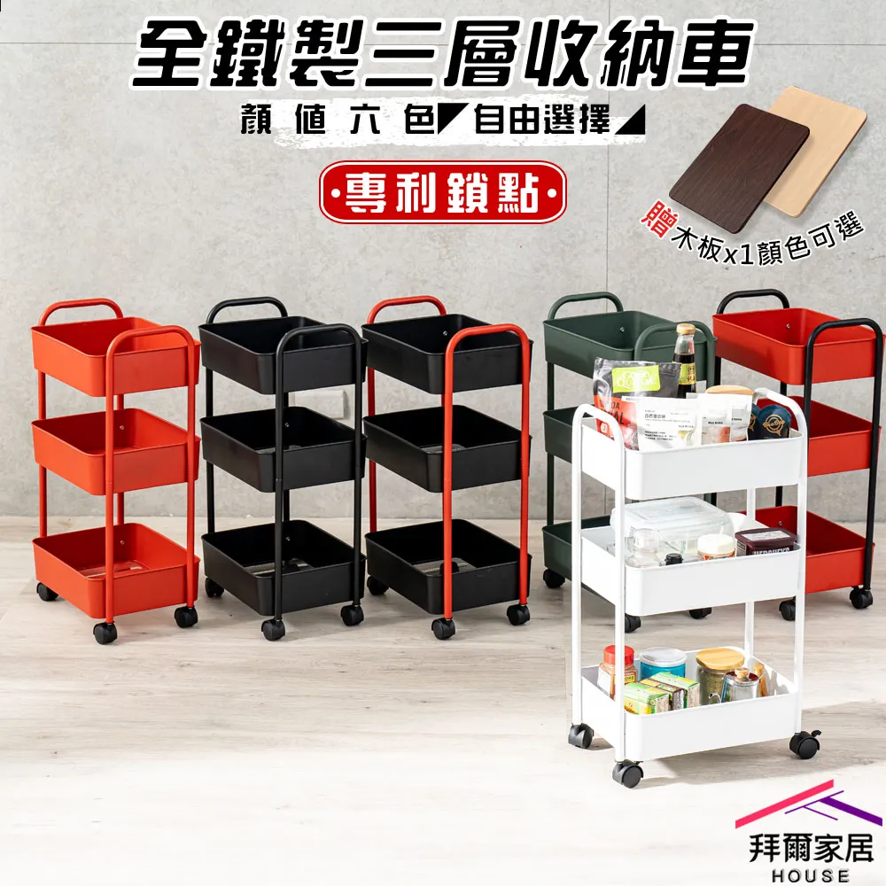 【拜爾家居】活動雙插座螢幕架 MIT台灣製造 外銷專利 桌上螢幕架 多功能螢幕架 鍵盤架 置物架 歷史價格詳細信息