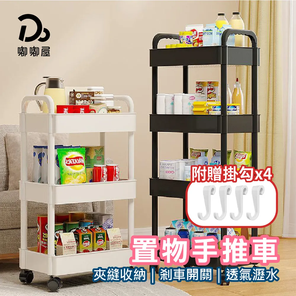 三層+四層落地三角置物架 歷史價格詳細信息